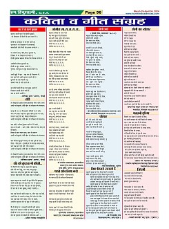 Page-56