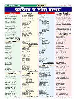 Page-58
