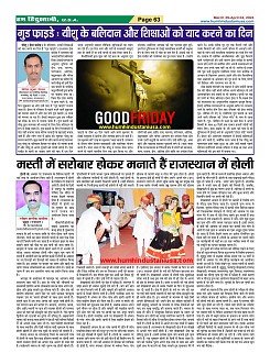 Page-63