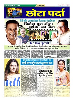 Page-70