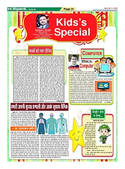 Page-31