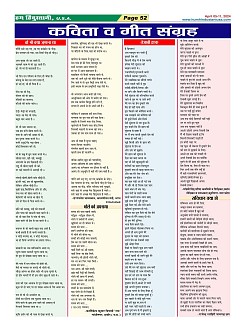 Page-52