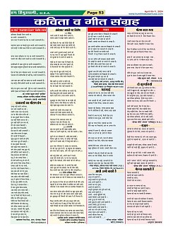 Page-53