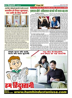 Page-26
