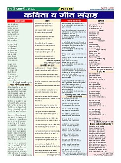 Page-58