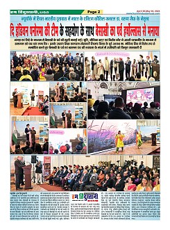 page-2