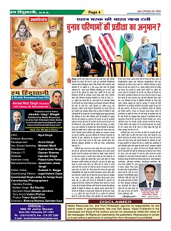 page-4