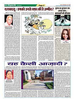 page-5