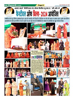 page-8