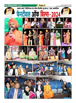 Page-9