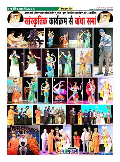 Page-10
