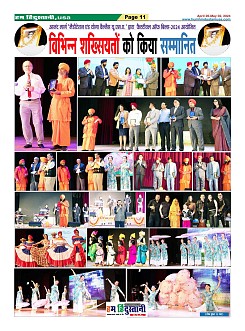 Page-11