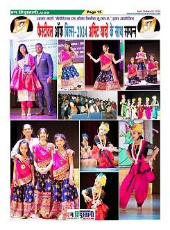 Page-15