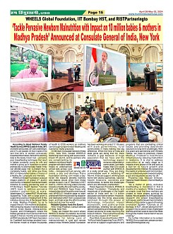 Page-16