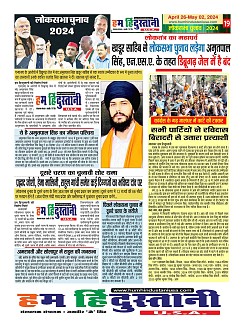 page-19