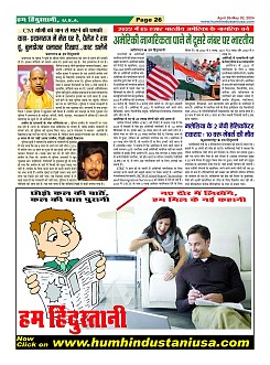 Page-26