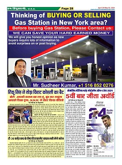 Page-28