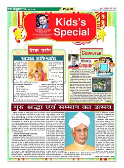 Page-31