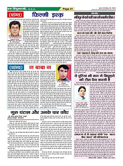 Page-41