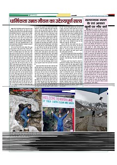 Page-50