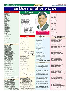 Page-51