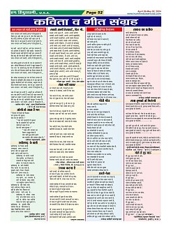 Page-52