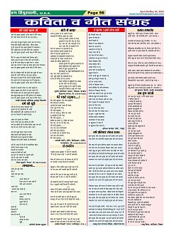 Page-56