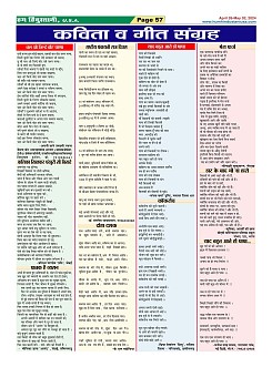 Page-57