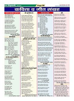 Page-58