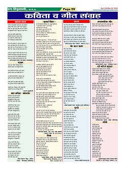 Page-59