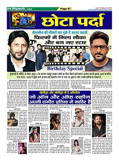 Page-67