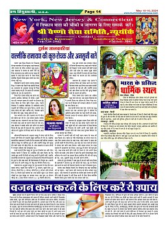 page-14