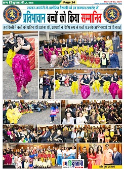 Page-24