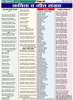 Page-69