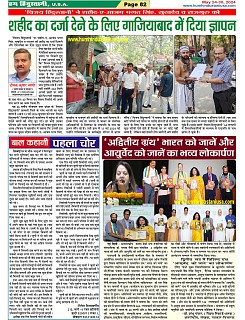 Page-82
