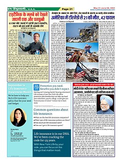 Page-31