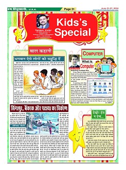 Page-31