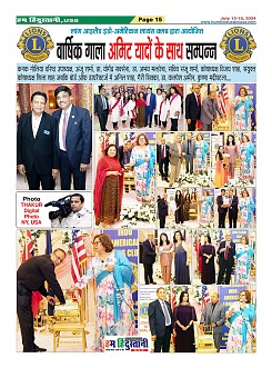 Page-15