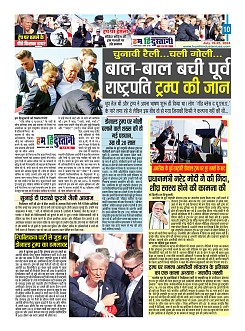 Page-10