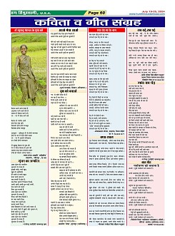 Page-60