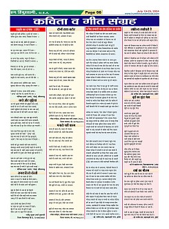 Page-66