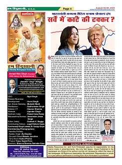 page-4