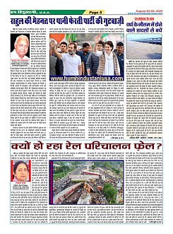 page-5