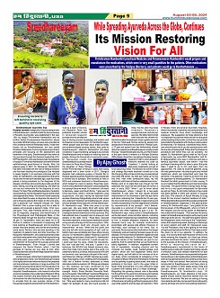 Page-9