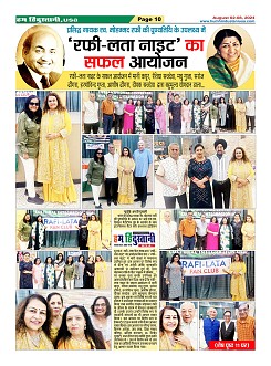 Page-10