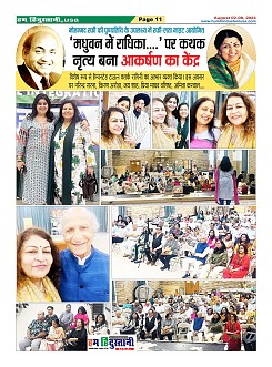 Page-11