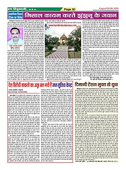 Page-35