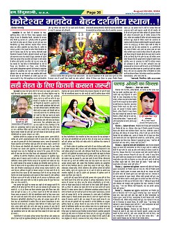 Page-36