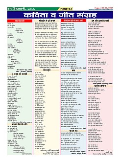 Page-53