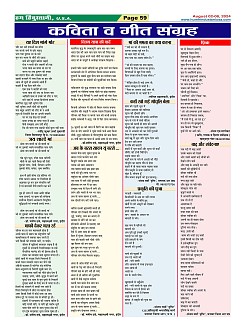 Page-59
